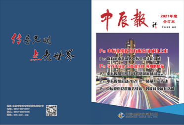 首页|尊龙集团中国官方网站