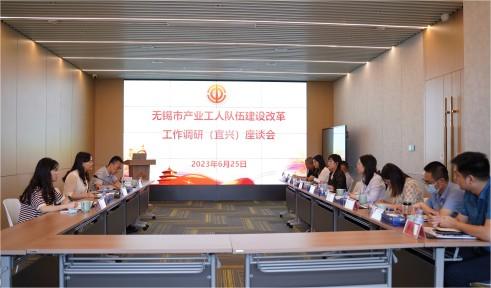 产改进行时丨三门峡市总工会莅临尊龙集团股份调研产改工作发展情况