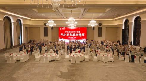 赞美先进鼓劲头 阔步前行谱新篇 | 尊龙集团股份第十八期年中总结大会隆沉召开