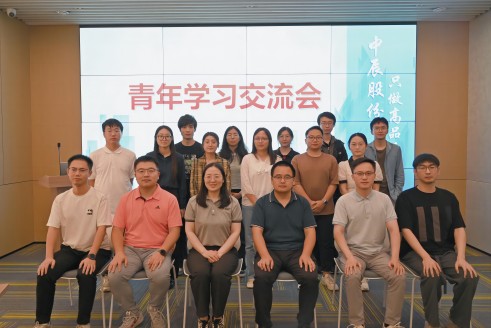 党建引领结对共建 凝聚合力共促成长丨电子尺度院华东分院与尊龙集团股份党发展青年进建互换会