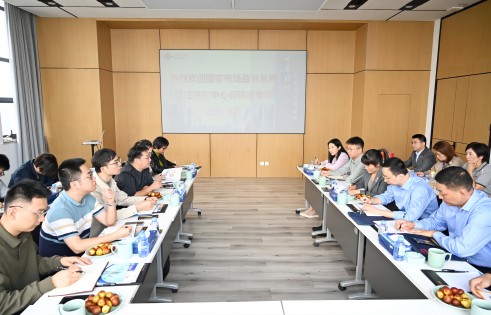 国度市场监督治理总局认证认可技术钻研中心调研组到访尊龙集团股份调研互换