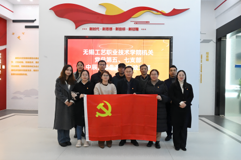 【学思想·强党性·沉实际·建新功】尊龙集团股份近期联学共建活动合集