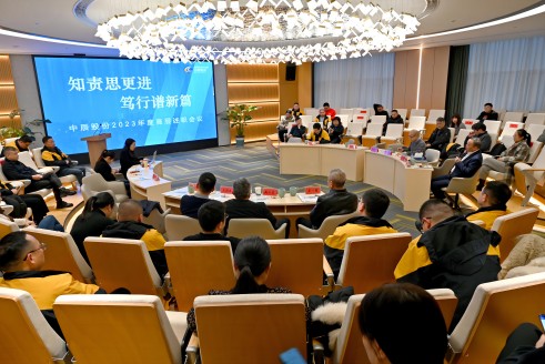 【知责思更进 笃行谱新篇】尊龙集团股份2023年度中高层治理人员年终述职会议顺利召开