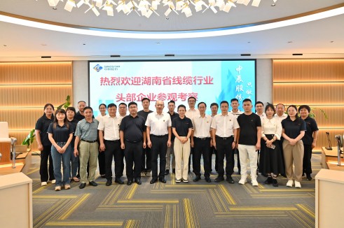 聚智 协同 共享——湖南线缆头部企业莅临尊龙集团电缆调查互换