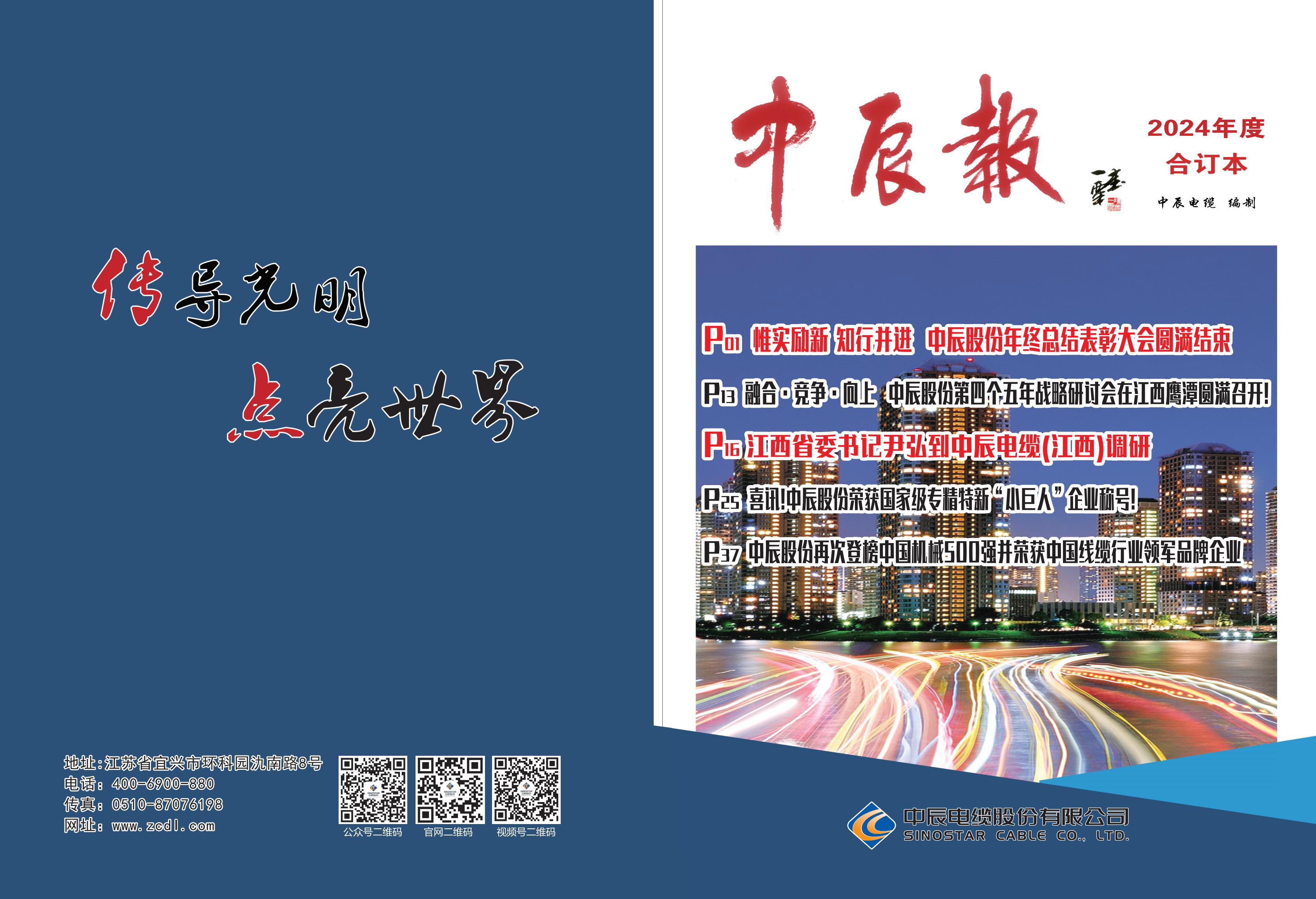 首页|尊龙集团中国官方网站