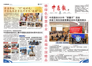 首页|尊龙集团中国官方网站