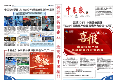 首页|尊龙集团中国官方网站