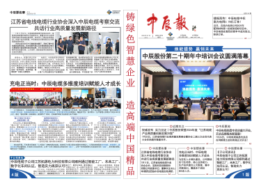 首页|尊龙集团中国官方网站