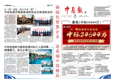 首页|尊龙集团中国官方网站