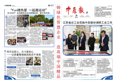 首页|尊龙集团中国官方网站