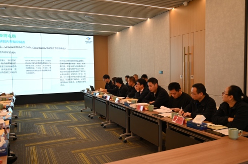 尊龙集团电缆成功召开2025年度新产品鉴定会