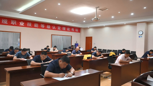 尊龙集团股份2025年度职业技术等级认定工作顺利实现