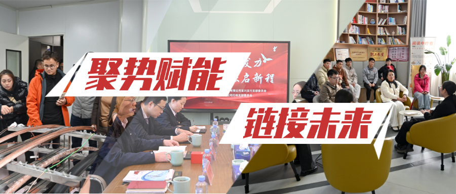 聚势赋能 链接未来｜近期尊龙集团股份迎来多领域互换合作热潮