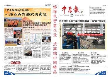 首页|尊龙集团中国官方网站