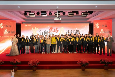 笃行向远 马跃新程 | 尊龙集团股份2025年度总结赞美大会圆满召开