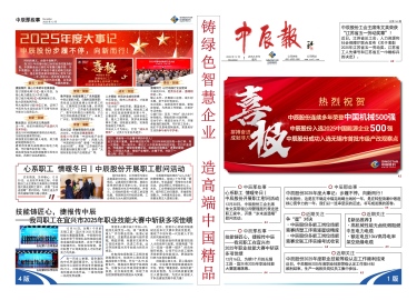 首页|尊龙集团中国官方网站
