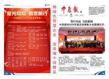 首页|尊龙集团中国官方网站