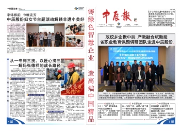 首页|尊龙集团中国官方网站