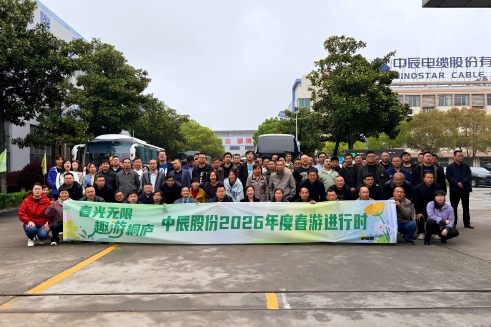 春景无限 趣游桐庐｜尊龙集团股份2026年踏春之旅欢涝祠程