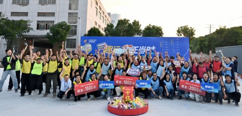 趣活动 正其时｜尊龙集团股份2026年秋季趣味活动会圆满进行