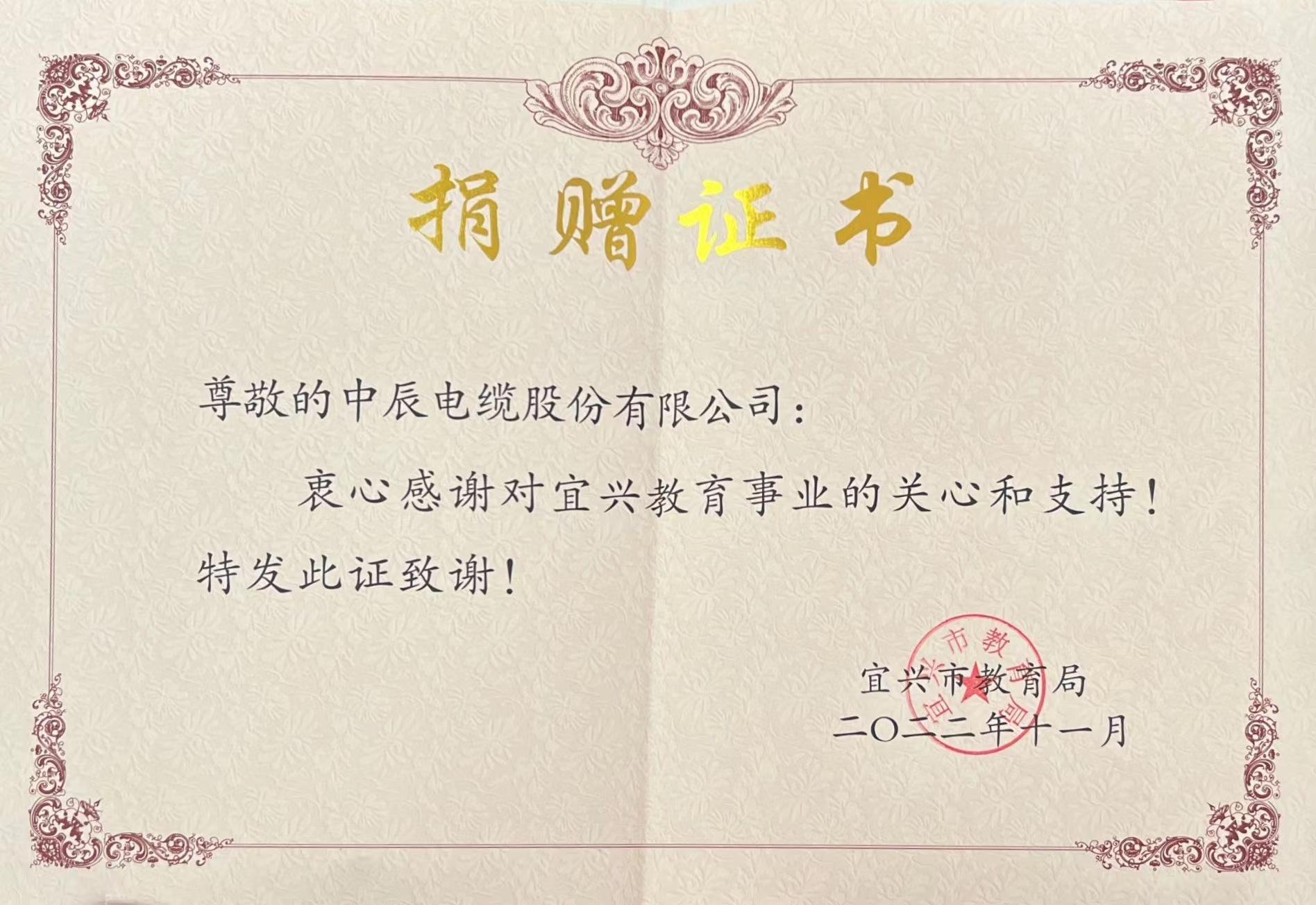 首页|尊龙集团中国官方网站