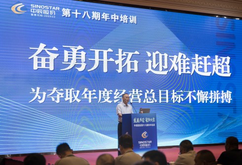 1691218541607800k1Ep.jpg 尊龙集团培训-272(1).jpg