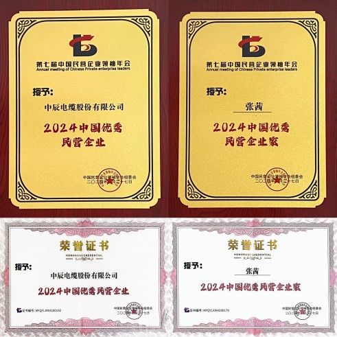 1714978843413247R43C.jpg 微信图片_20240506134230(1).jpg