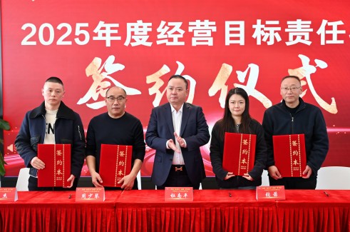 1739776677798090O7NL.jpg 微信图片_20250206183421(1).jpg