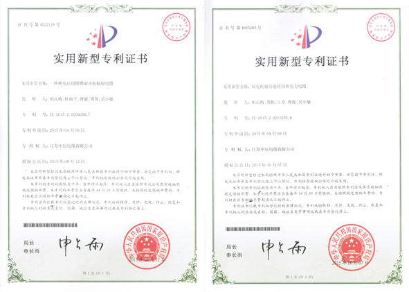 首页|尊龙集团中国官方网站