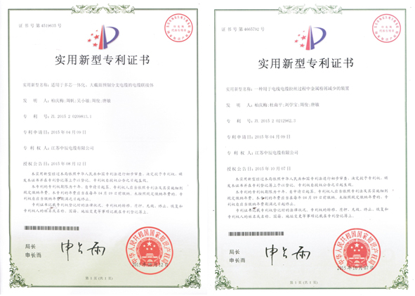 首页|尊龙集团中国官方网站