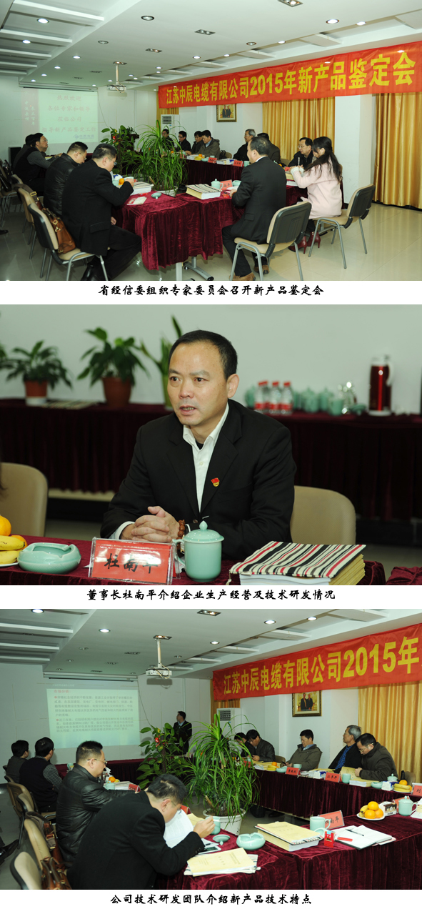 首页|尊龙集团中国官方网站