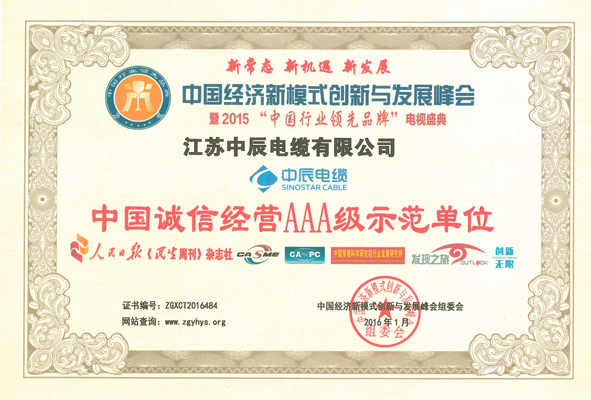 首页|尊龙集团中国官方网站