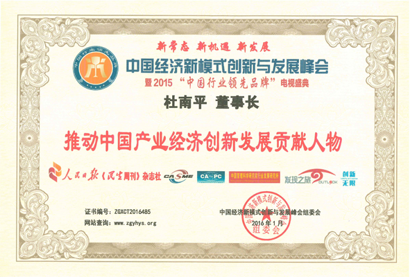 首页|尊龙集团中国官方网站