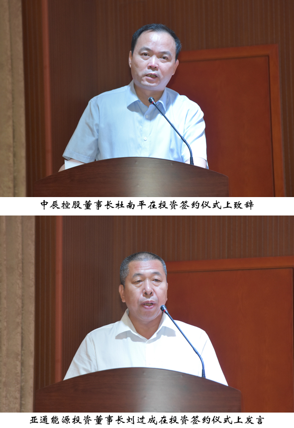 首页|尊龙集团中国官方网站