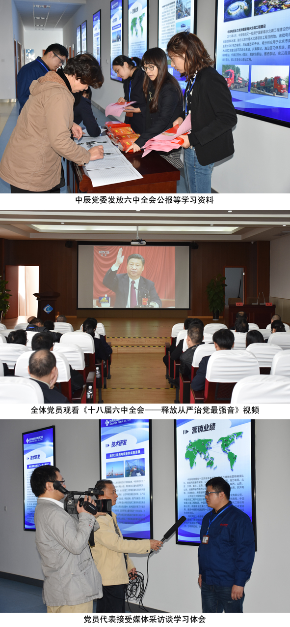首页|尊龙集团中国官方网站