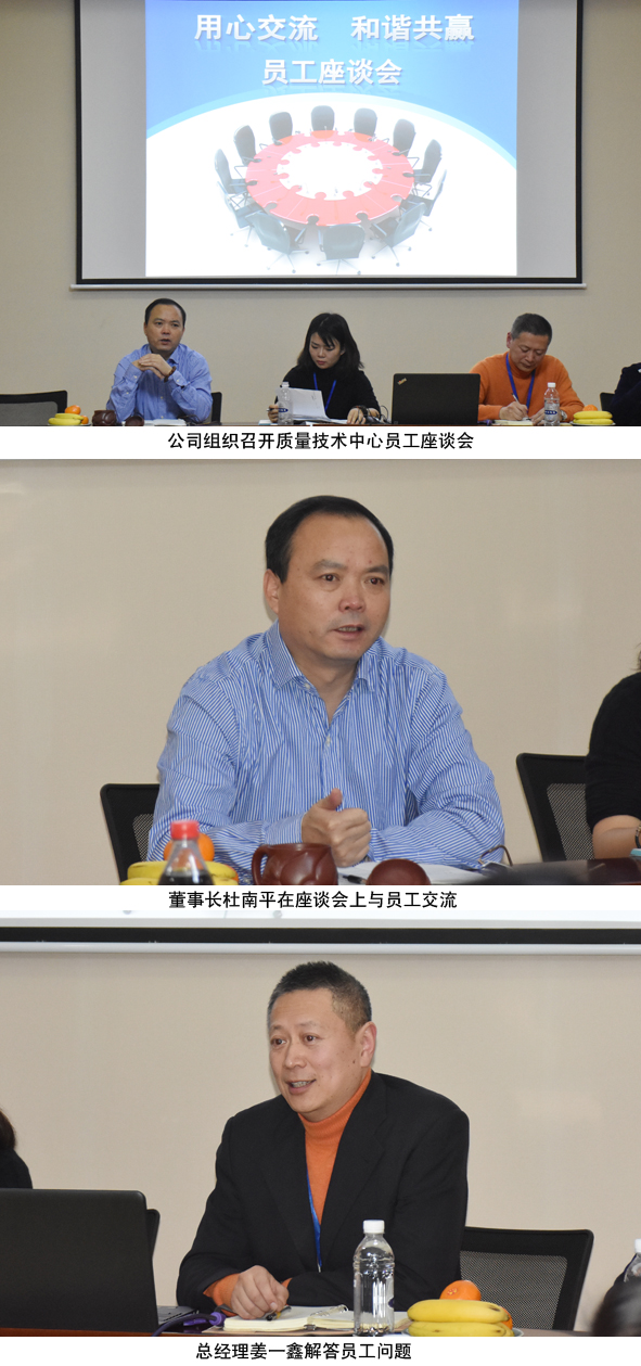 首页|尊龙集团中国官方网站