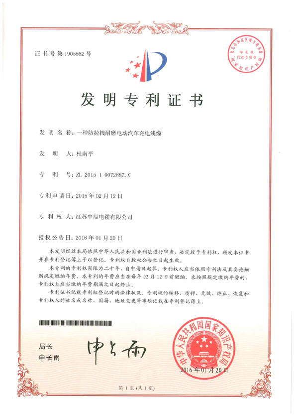 首页|尊龙集团中国官方网站