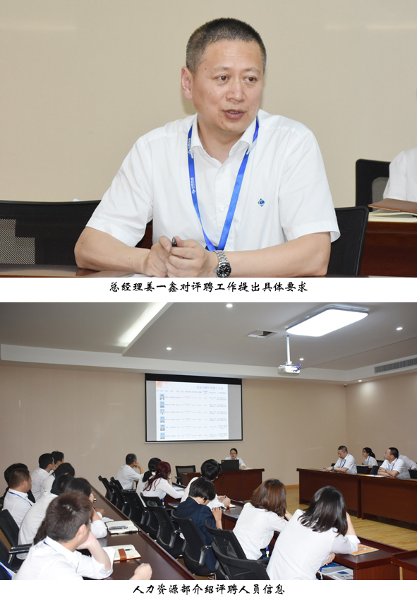 首页|尊龙集团中国官方网站