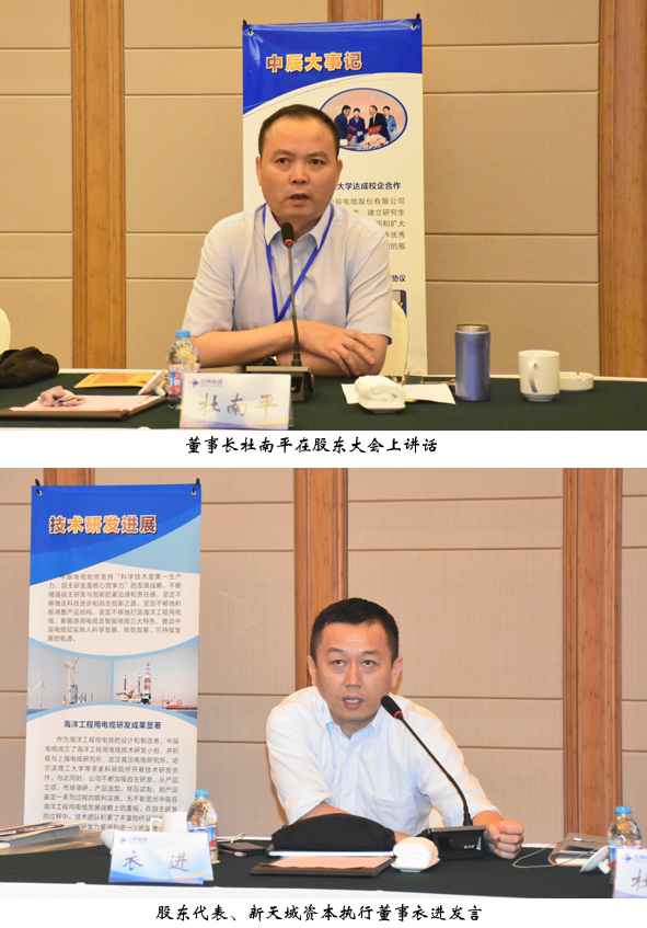 首页|尊龙集团中国官方网站