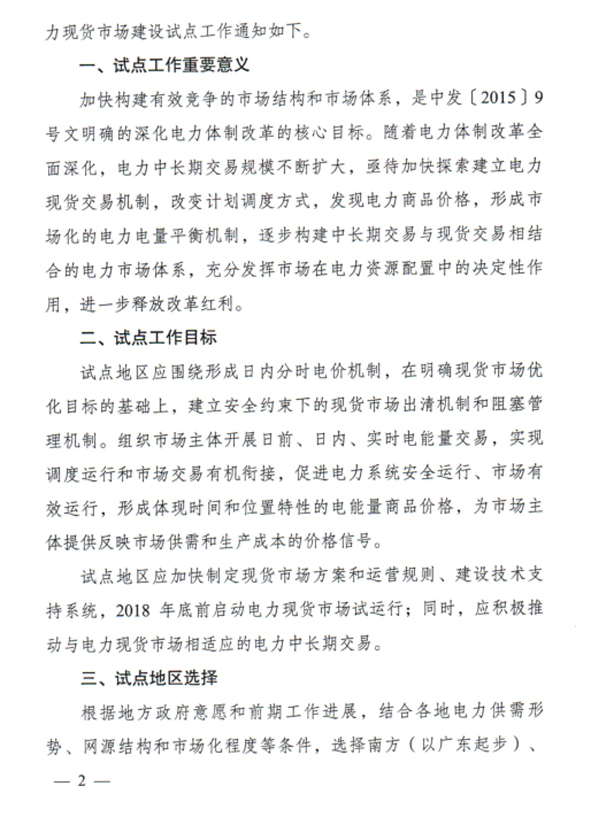 首页|尊龙集团中国官方网站