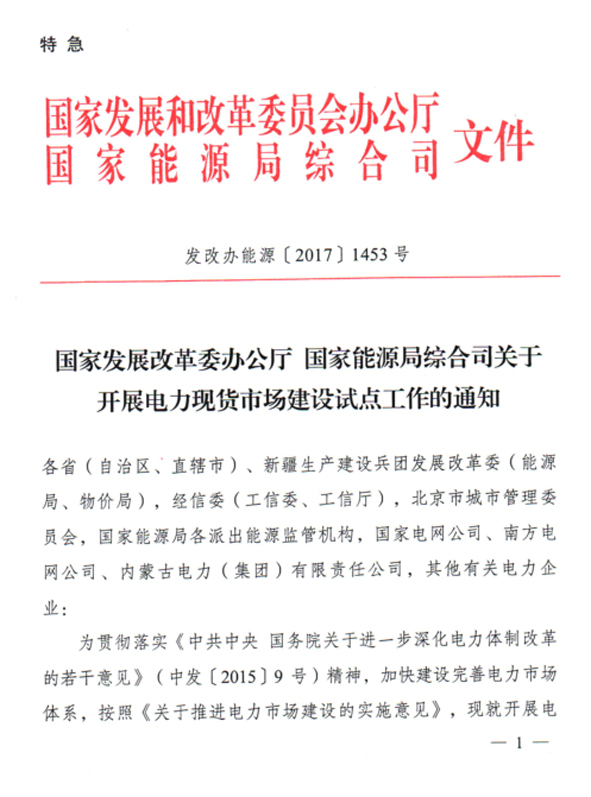 首页|尊龙集团中国官方网站