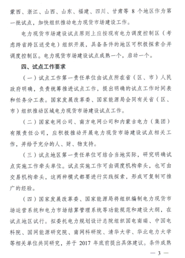 首页|尊龙集团中国官方网站