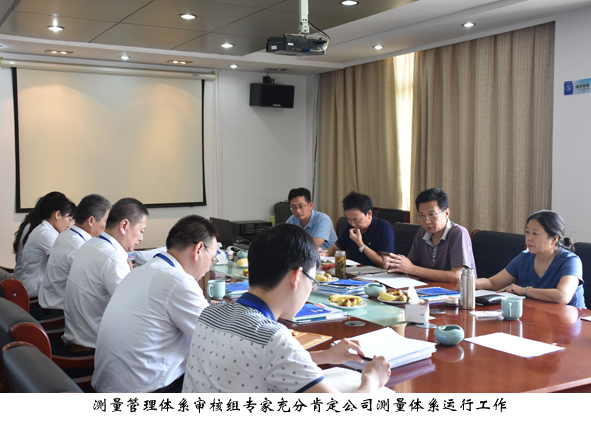 首页|尊龙集团中国官方网站