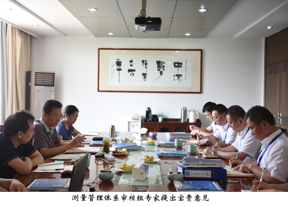 首页|尊龙集团中国官方网站