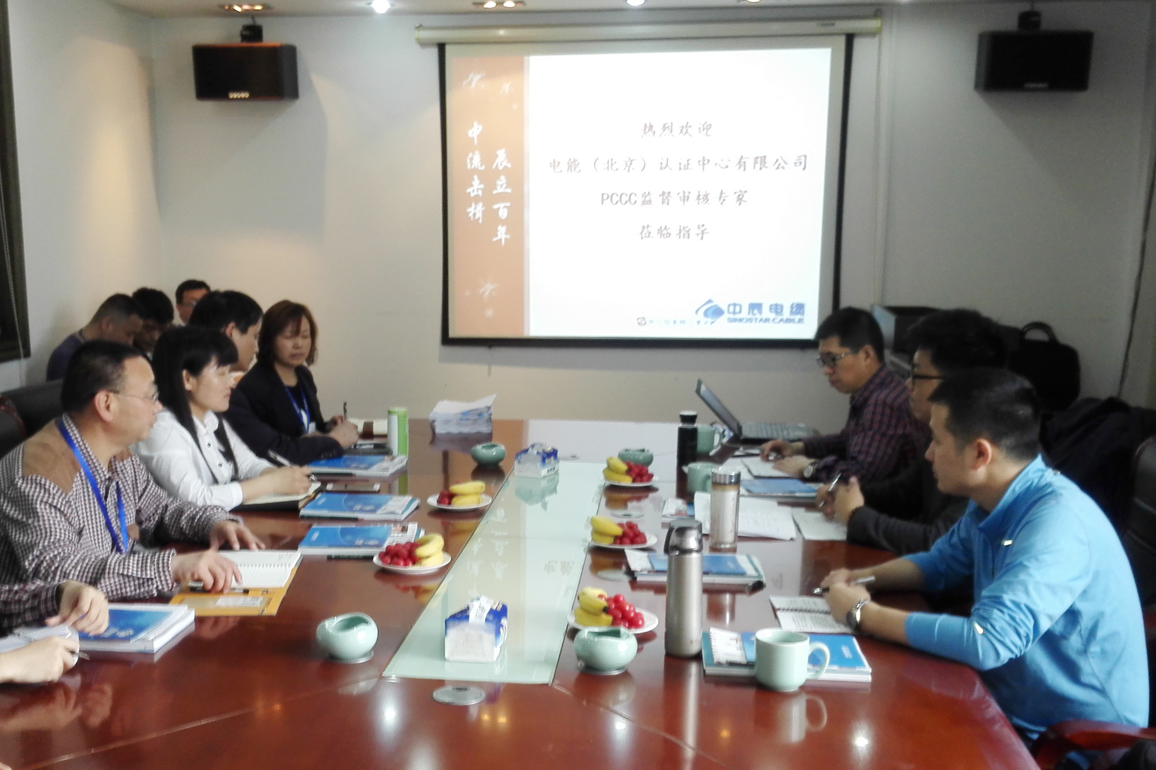 首页|尊龙集团中国官方网站