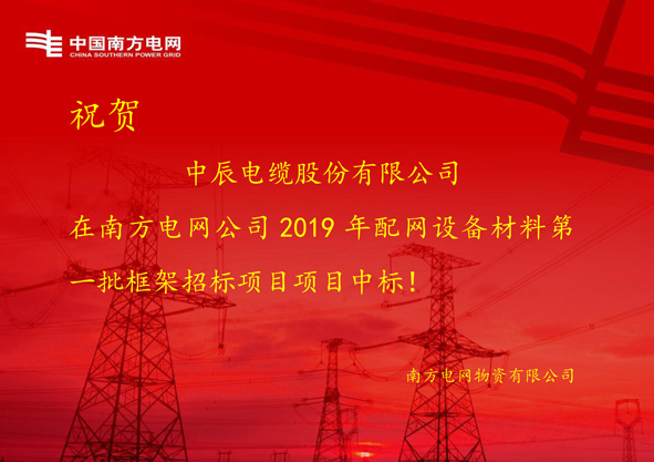 首页|尊龙集团中国官方网站