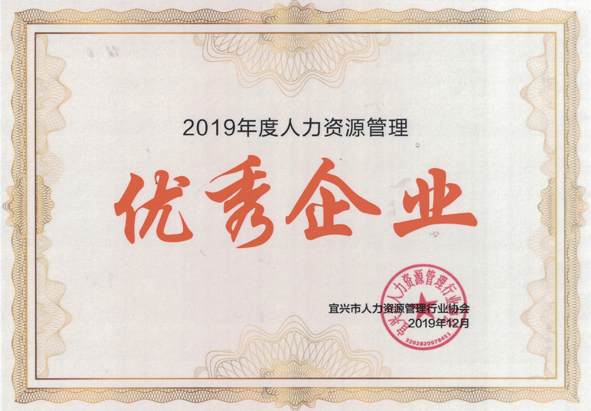首页|尊龙集团中国官方网站