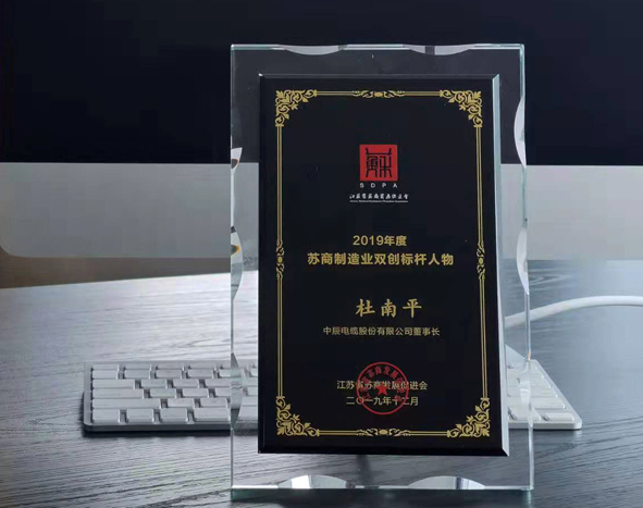 2019123015140742742 首页|尊龙集团中国官方网站