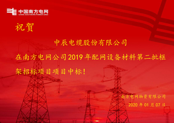 20200109141088328832 首页|尊龙集团中国官方网站