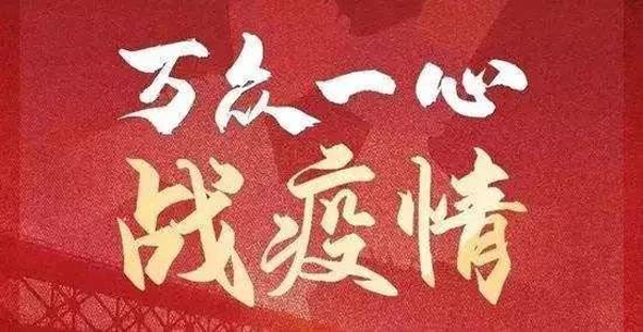 20200220145443224322 首页|尊龙集团中国官方网站